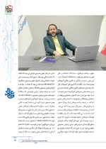 ص67