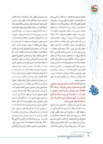 ص68