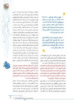 ص71