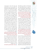 ص72