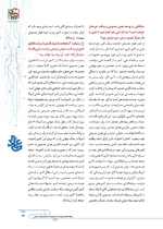 ص73