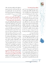 ص76