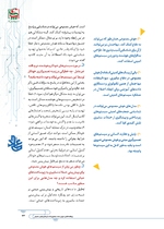 ص77