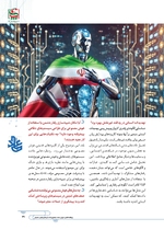 ص79