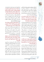 ص80