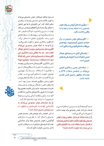 ص81