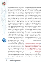 ص83