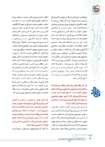 ص84