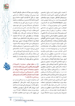 ص85