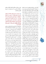 ص86