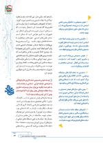 ص87