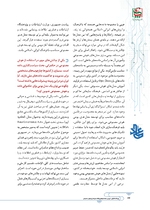 ص88