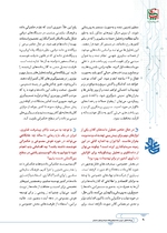 ص90