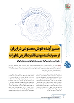 ص94