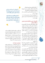 ص96