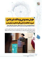 ص98