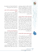 ص100