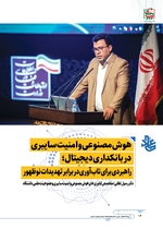 ص102