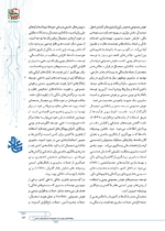 ص103