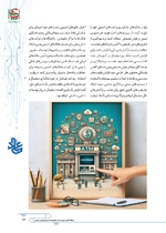 ص105