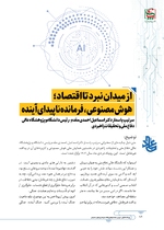 ص106