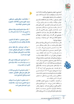 ص108