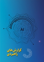 ص111