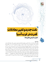 ص112