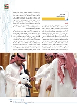ص113