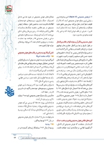 ص115