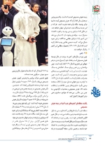 ص116