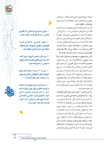 ص119