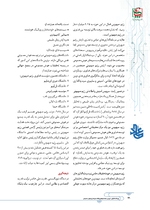ص120