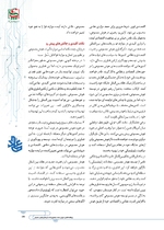 ص121