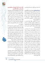 ص127