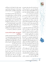 ص128