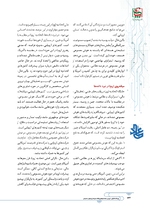 ص132