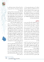 ص133
