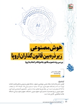 ص134