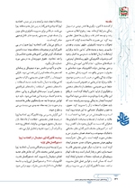 ص136