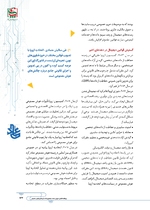 ص137