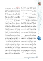 ص138