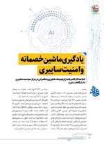 ص140