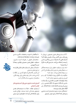 ص141