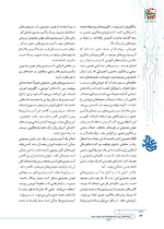 ص142