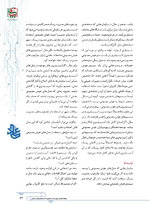 ص143