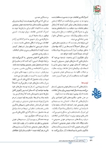 ص146