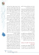 ص147