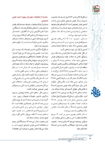 ص150
