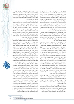 ص151